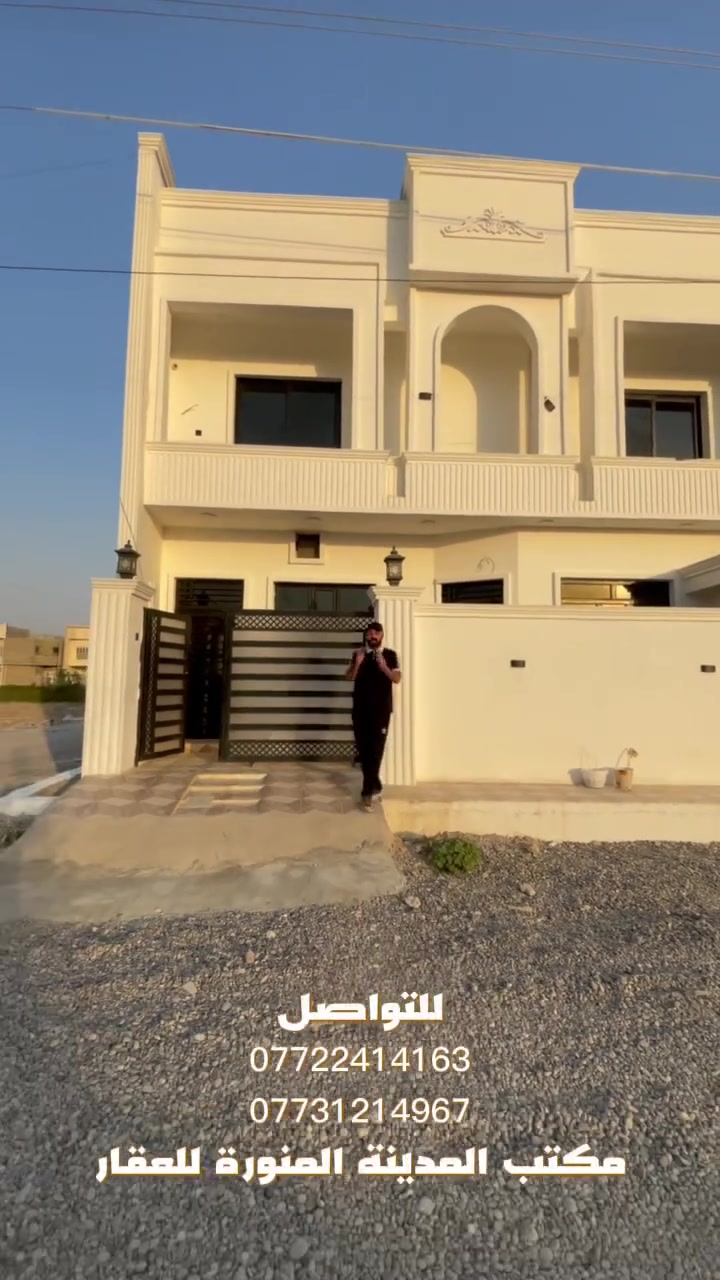 دار للبيع في تكريت / حي الديوم / منطقة ال3 الاف
🔹 المساحة 100م (10*10)م
🔹 ركن
🔹 على شارع 20م 
🔹 مقابيله محمع جنة تكريت
🔹 السعر 85 مليون قابل للتفاوض
📞 ***********
#عقارات #تكريت #الديوم
