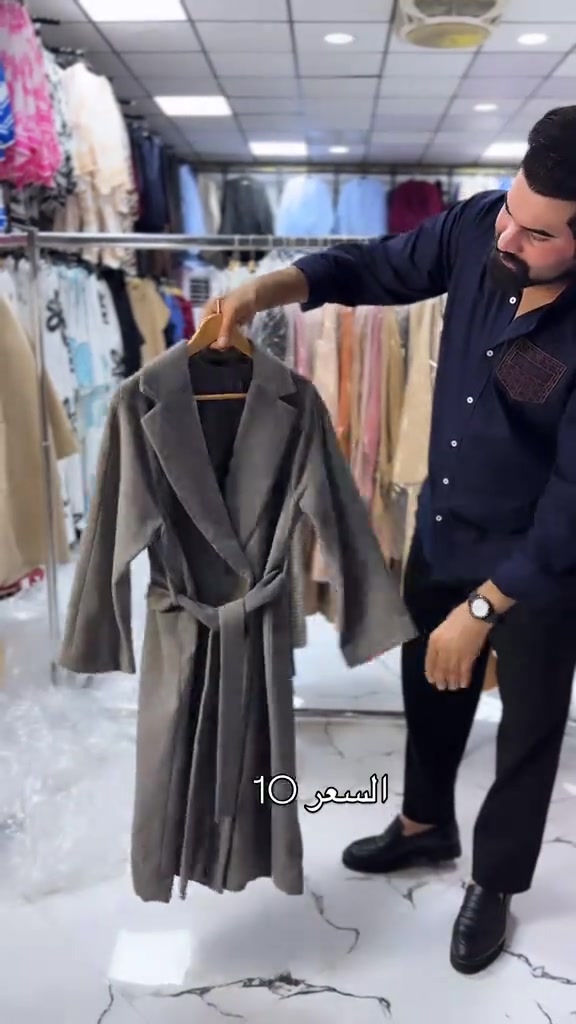 ملابس • للبيع