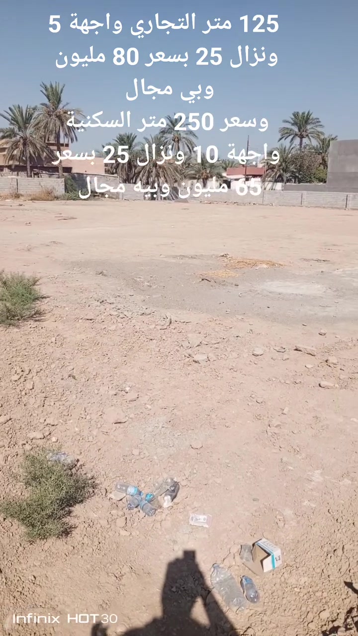 عروض جديدة
