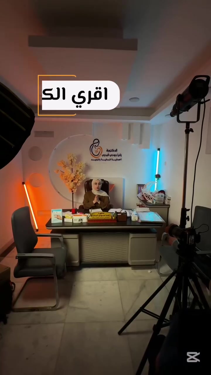 أعراض الحمل • نسائية وتوليد • بابل الحمزة الغربي