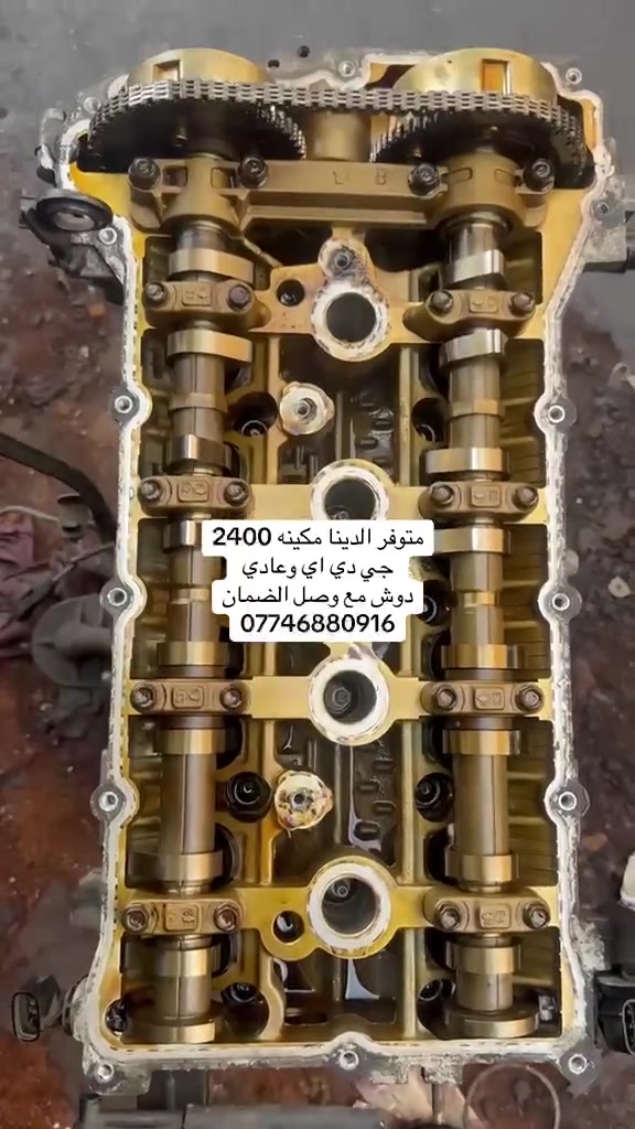 قطع غيار • سيارات • ماكو تفاصيل