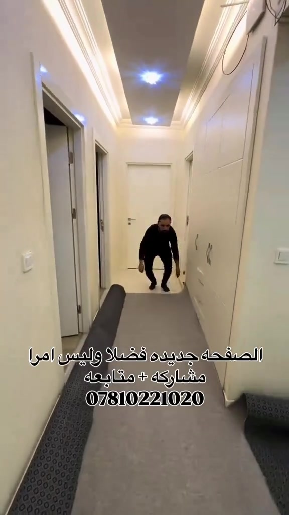 مفروشات عقيل الشيخ هادي
العنوان/ كربلاء شارع الجاير قرب مستشفى العباس الاهلي
للطلب والاستفسار/ مراسله الصفحه او الاتصال على الرقم ***********
#اكسبلور #اكسبلور_فولو #العراق #كربلاء #بغداد
