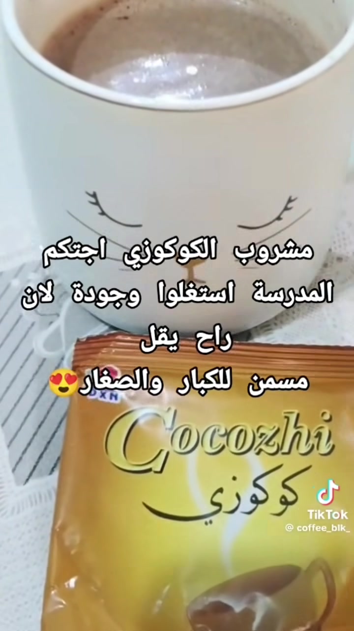 عرض • بدايه العام الدراسي