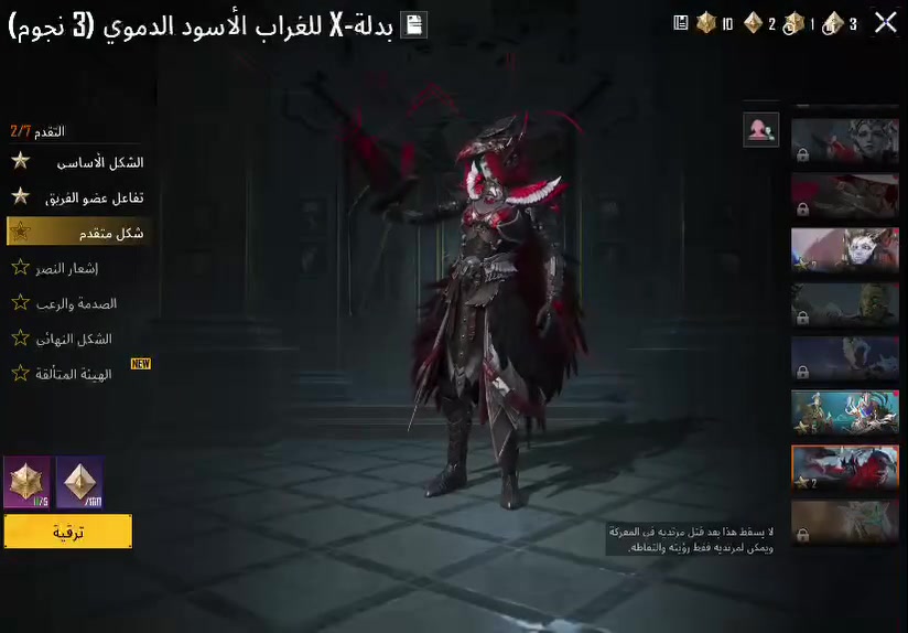 البيع وجه لوجه ***********
