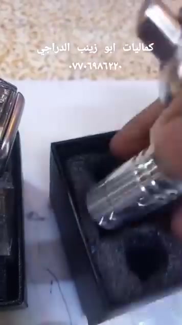 قبضة كير • كرستال زجاج • مدينة الصدر