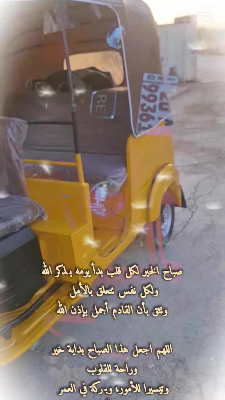 السلام وعليكم تكتك للبيع ١٨شهر ١١ العنوان ديالى بعقوبه حي المعلمين  
السعر ٥٥٠٠وبيهه مجل رقم الهاتف ***********خاص مامتواجد
