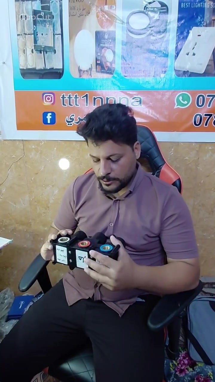 مجمع العراق • كهرباء وصحيات • النجف الاشرف