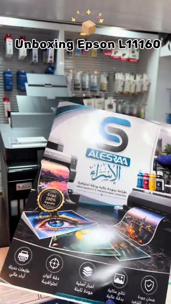 ⁨	⁨	🔥 عرض الطابعة الخارقة Epson L11160 🔥 910,000 فقط 🤩 مو بس طابعة! 😍 العرض يشمل الطابعة + كامل ملحقات الكارتونة + هدايا مميزة 🎁 🎁 الهدايا: 📸 ورق صور ألترا 6×4 ×Color 🖼️ ورق صور وجهين A4 ×Color 📸 ورق صور ألترا A4 ×Color 📄 بند ورق عادي A4 🖨️ Epson EcoTank L11160 🔹 طباعة فقط — لا تحتوي على سكنر/استنساخ 🔹 طباعة حتى A3+ 🔹 السرعة: 25 صفحة/دقيقة ملون و32 صفحة/دقيقة أسود 🔹 دقة الطباعة: 4800 × 1200 DPI 🔹 طباعة أوتوماتيك وجهين 🔹 سعة الورق: 550 ورقة 🔹 Wi-Fi + Wi-Fi Direct + Ethernet + USB 🔹 أحبار Pigment بألوان 4 🛑 وجود خدمة الدفع بالأقساط لحاملي بطاقة ماستركارد الرافدين 💳 📍 زورونا: بغداد – شارع الصناعة – مقابل الجامعة التكنولوجية عمارة الرياش – بالقرب من شركة النبع 📞 المبيعات واتساب/موبايل: *********** 🔧 الصيانة واتساب/موبايل: *********** #عروض_طابعات #Epson #EpsonL11160 #طابعات #أفضل_سعر بغداد⁩⁩
