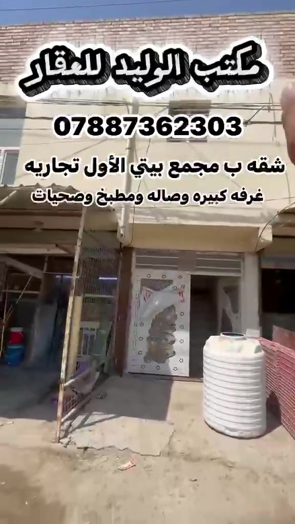 مجمع بيتي الثاني • شارع ٢٠ • غرفة ١