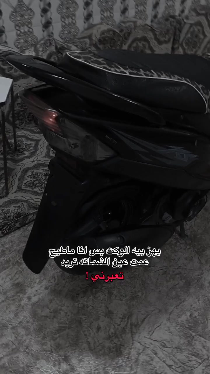 ماكس عدلة • حاويه • بصرا