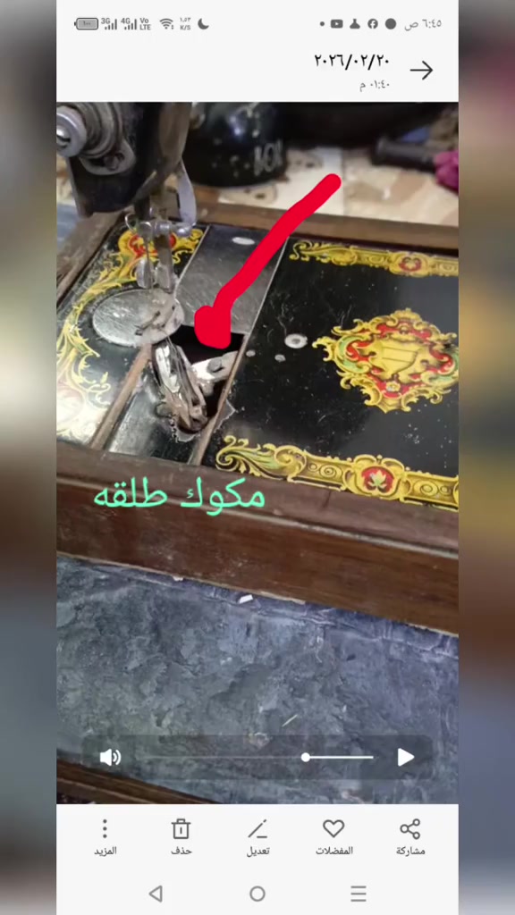 من النوادر مكوك طلقه #البصره_بغداد_العماره_ناصريه_بابل_ثوره 

نص مكتوب في الصور:
- ٦:٥٦ ص ٢٠٢٤/٠٩/٢٩ ٠٤:٣٣ م مشاركة المفضلات تعديل حذف المزيد