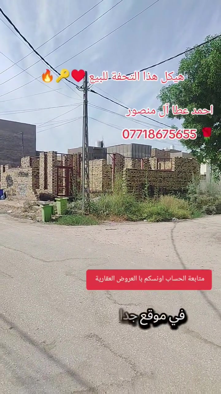 بابل ابي غرق • طابو ملك صرف • ١٢٥م