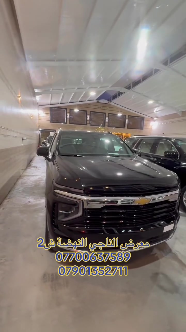 تابع صفحة (سعد العبيدي) معرض الناجي لتجارة السيارات بغداد معارض النهضة الشارع الثاني (*********** & *********** & ***********)
