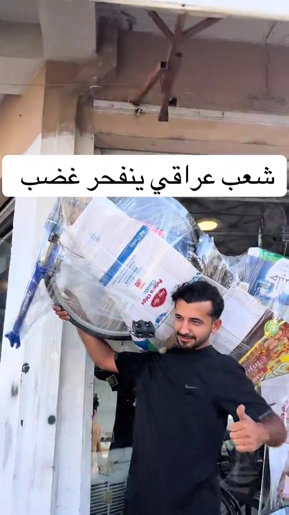 درجات هوائية • مواسم • موصل