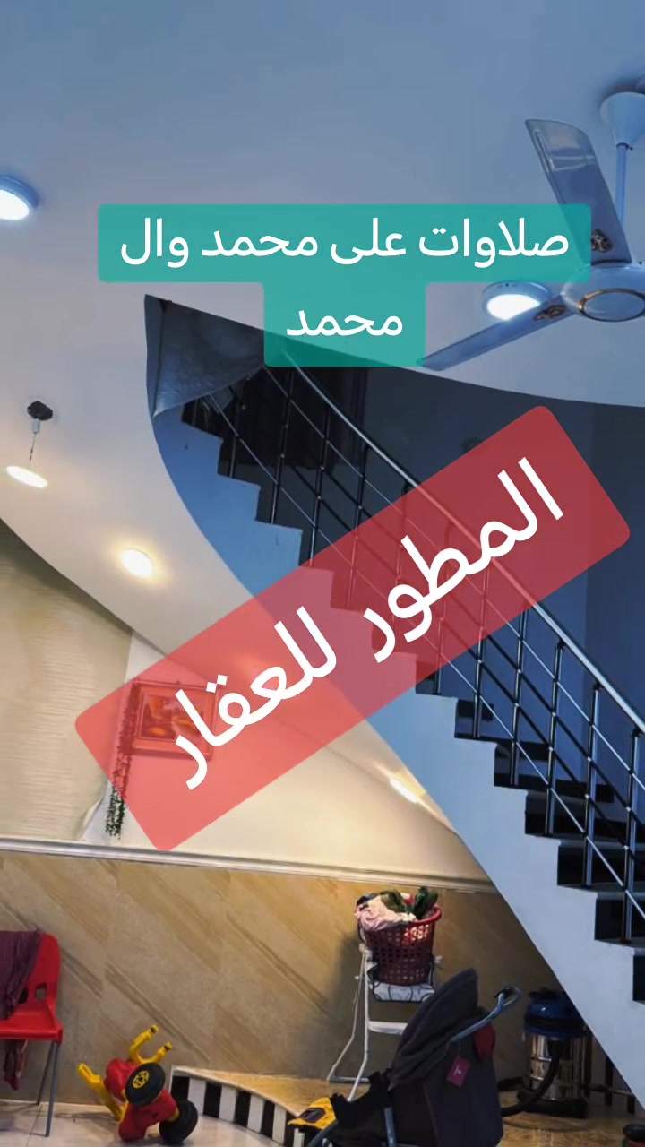 حي الرسول • طابو صرف • ١٠٠م