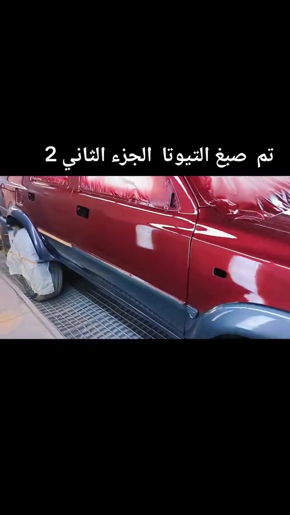 صبغ وسمكرة • ضمان ٥ سنوات • بابل المسيب