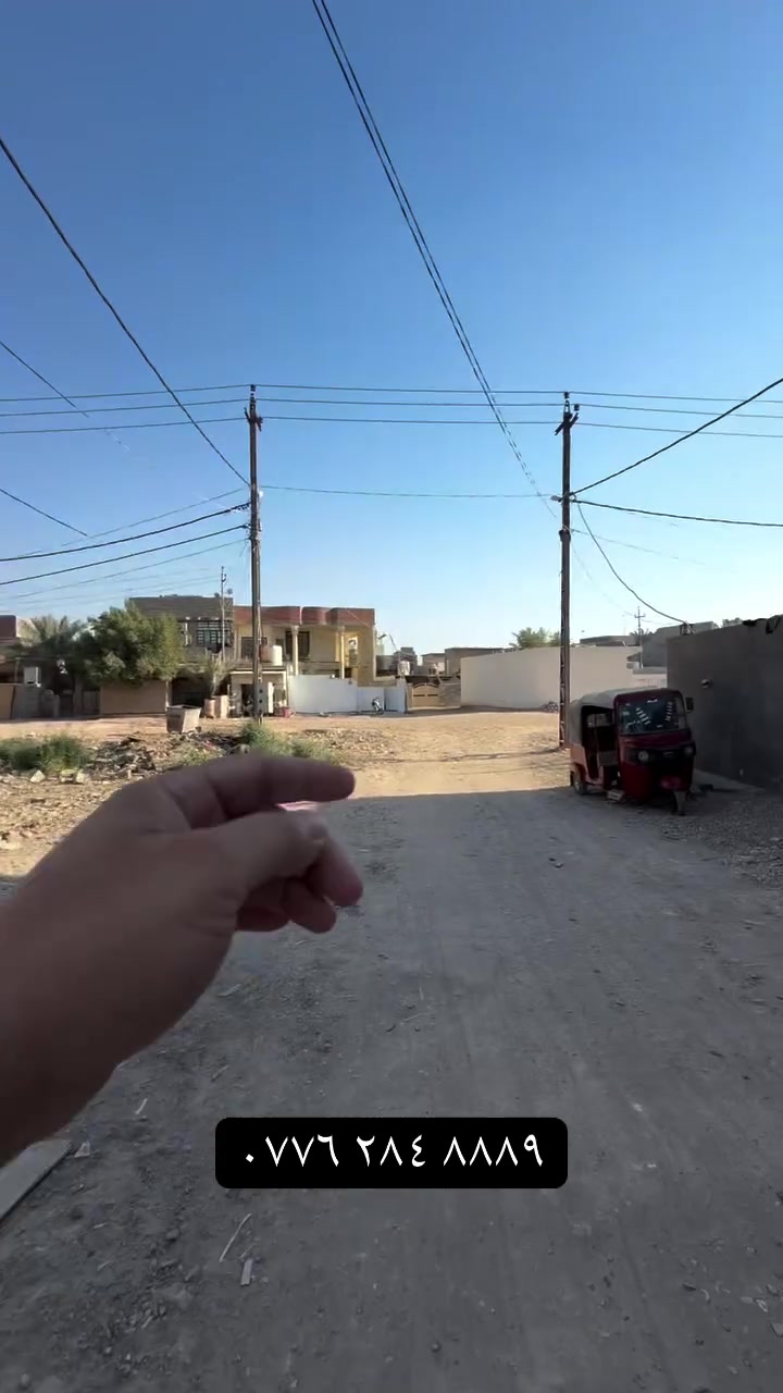 بعقوبة حي المعلمين بيت ١٠٠ متر ملك صرف

