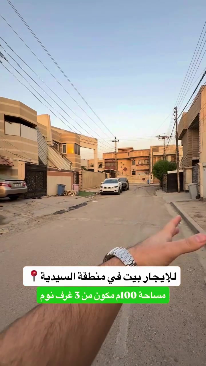 السيدية الضباط • ١٠٠م • ٣ غرف