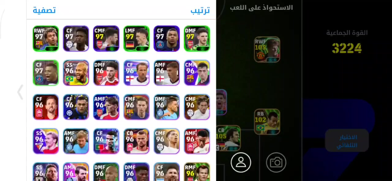 حساب بيس لبيع او مراوس ريت 3225 ربط نضيف سعر 25 متاح روم
