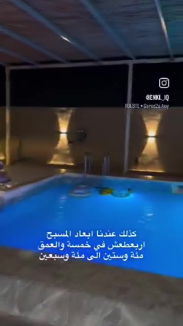 ***********8 قصب صلاح الدين
