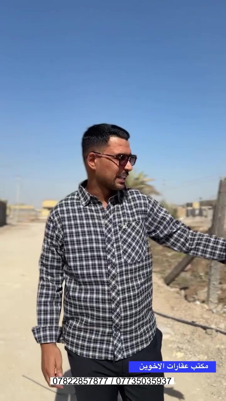 يالله💙🙏🏻
قطع للبيع مساحة   ٤٠٠ و ٢٠٠ م تباع  كلها او جزء منها   عادي ✅
مكانها بابل/  الحمزة الغربي / حي الحوراء الزراعي  📍
خدماتها  ماء💦. كهرباء⚡️   تبليط  قريب كلش🚧   مجاري 💙
تحويلها مباشر ✍️ 
مضمونة ٪؜١٠٠
 شارع بعرض ٧ متر 🏘️
شوارع منظمة وفق تخطيط هندسي 
مكانها كلش راقي منطقة بيها اقبال  قوي بالبناء 🏣 
للاستفسار اكثر الاتصال 
***********
***********
او مراجعة مكتب عقارات الاخوين 💙 الكائن📍 الحمزة الغربي/شارع المواكب / مقابيل العمارة الحمراء❤️
