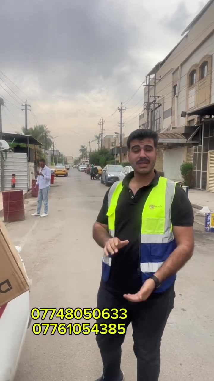 منظومة ١٦ أمبير • جينكو ٨ ألواح • بطارية ١٦ كيلوواط