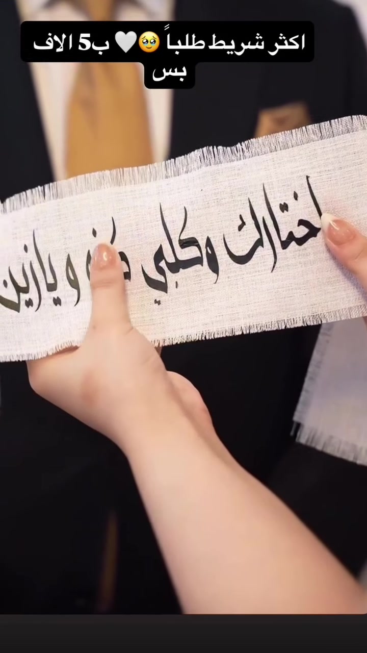 بدون تفاصيل • اكسسوارات شخصية