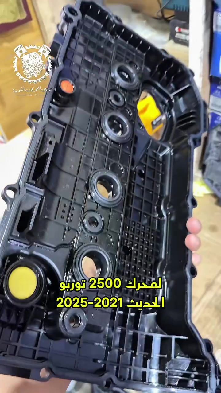 فديو عبارة عن قبق ولفات محركات كورية من 2006 الى 2026 كل الأحجام والأرقام يم الربيعي تلكاهن - ***********
