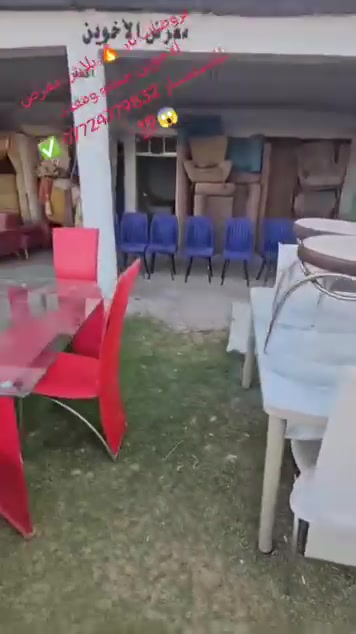 لا توجد تفاصيل
