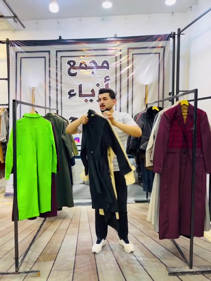 سلام عليكم زبائننا الكرام يعلن مجمع أزياء الخليج على كسر بظاعة جديد شتائي درجه اوله المصادف2026/10/16العنوان ميسان منطقة المحمودية خلف صحة الطلاب شارع علوه المخضر بأدرة عباس الغراوي الهاتف ***********
