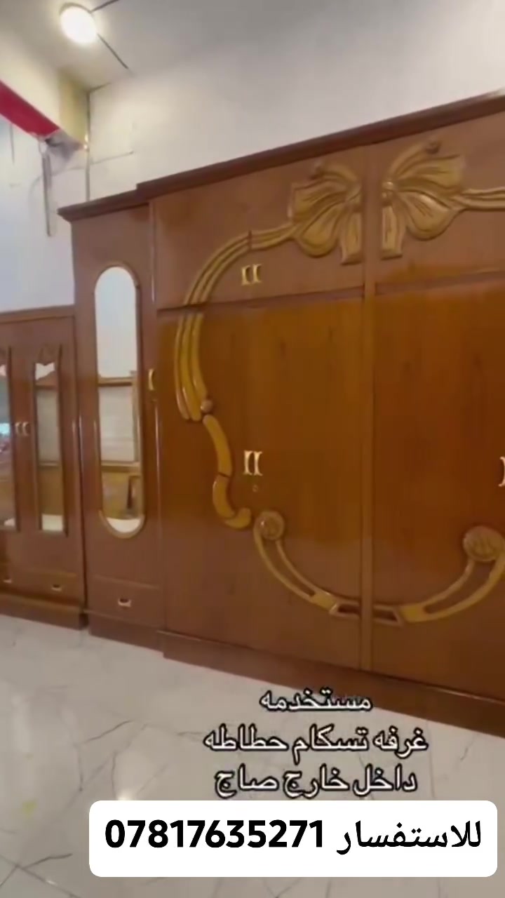 السعر مليون شد ونقل مجانا***********
