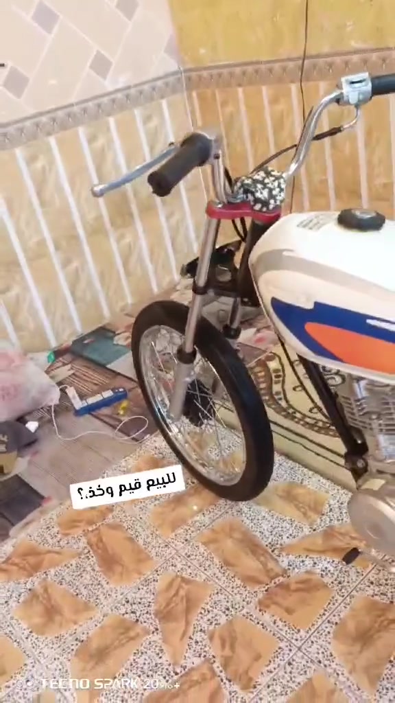 تعمير • شاصي 17 • اوراق مزاد