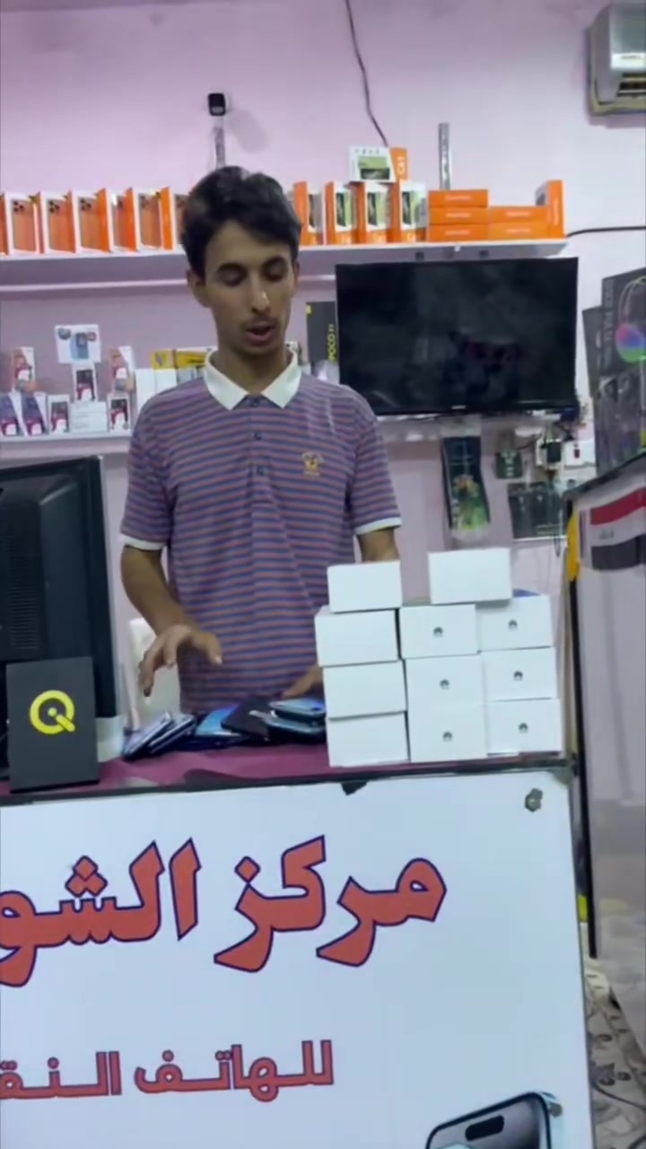 مركز الشويلي للهاتف النقال منطقه المعش مجاور حسينيه بيت عربي أهلاً وسهلاً بكم
***********
***********

