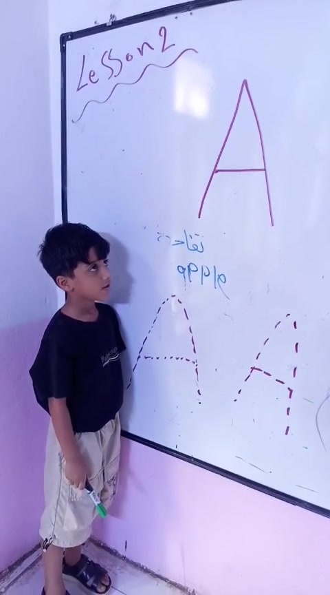 روضة براعم الإيمان • مراجعة إنكليزي • دوام ١٢-٤