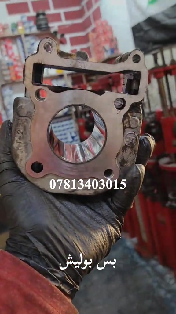 #دراجات_ناري 

نص مكتوب في الصور:
- *********** بس بولیش
