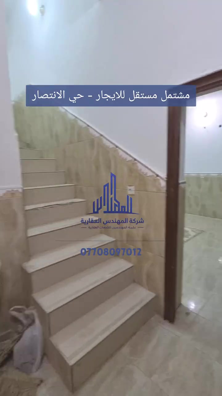 مشتمل مستقل • حي الانتصار • ٣ غرف