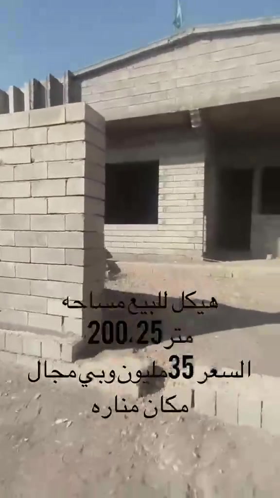 للاستفسار ***********
