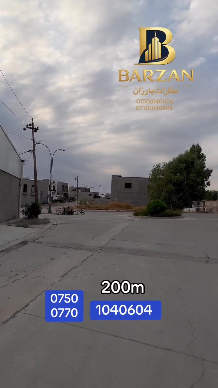 برزان • أرض • ٢٠٠م