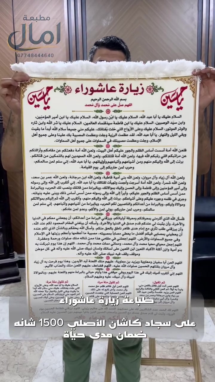 للحجز والاستفسار واتساب ***********
توصيل مجاني لكل المحافظات
