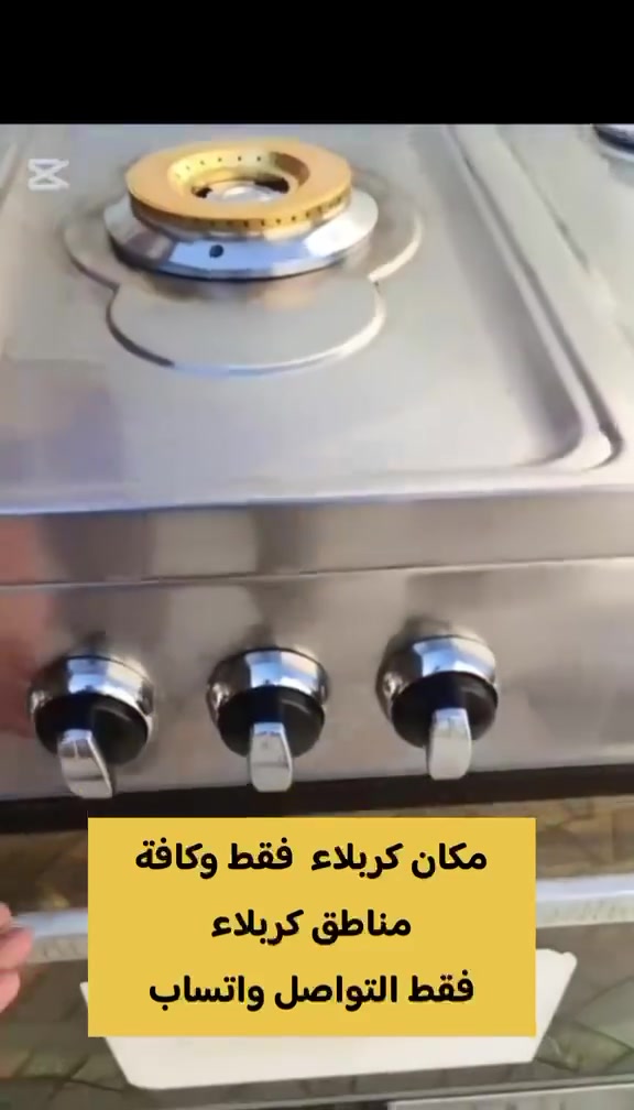 ورشه  صيانه طباخات انواع 
*********** واتساب 

*********** اتصل

كادر متواجد 24ساعه 
راسلونه وتدللون

