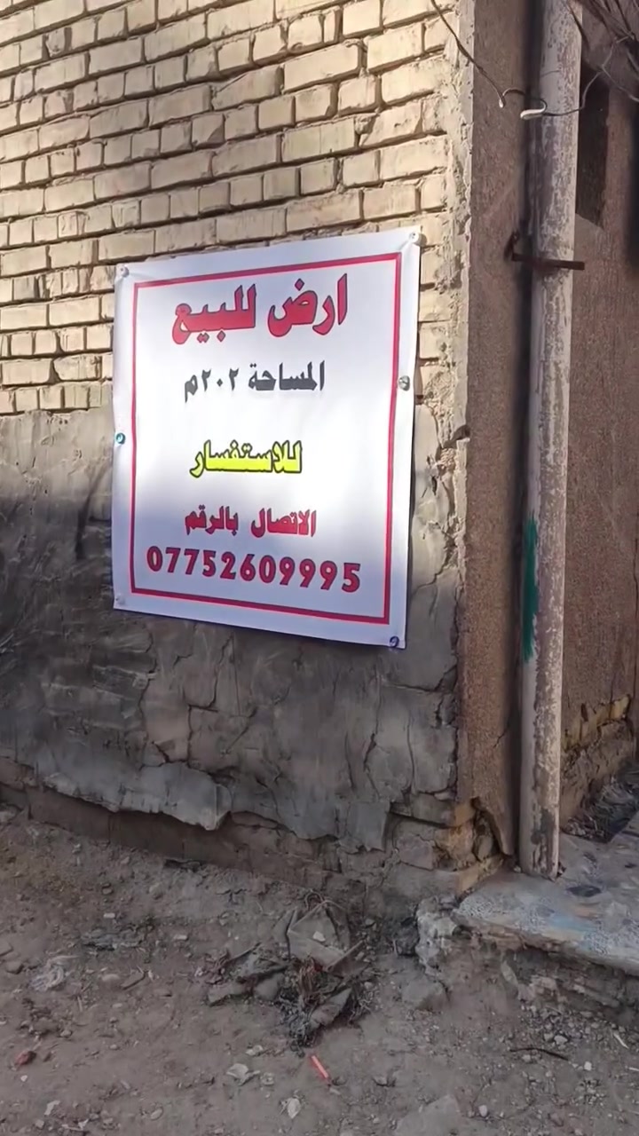 سلام عليكم 
بيع مستعجل 
للاستفسار  ***********
