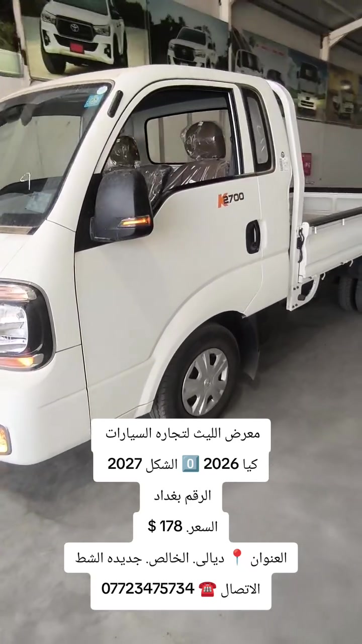 معرض الليث • ديالى الخالص • جديدة الشط