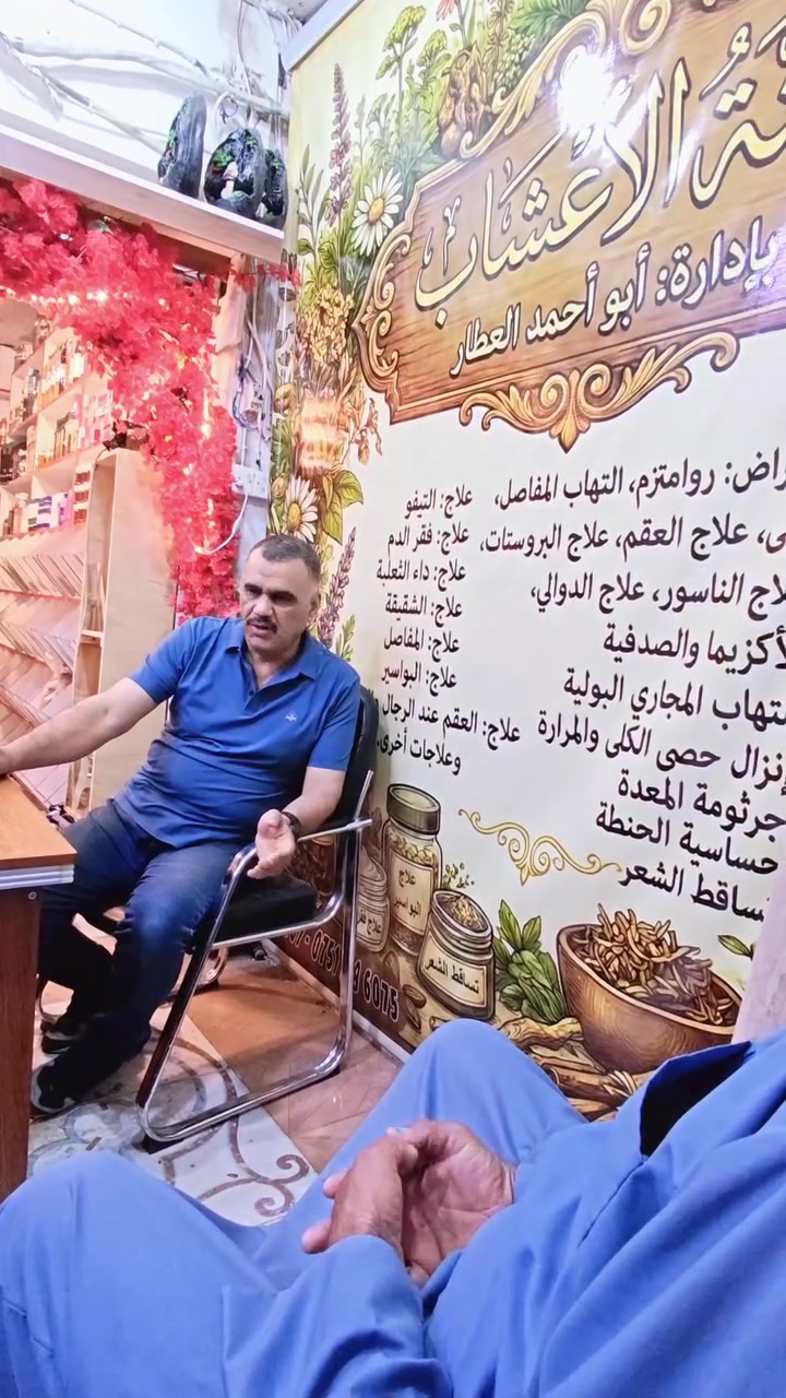 حالة نادرة لمرضة السكر كمل المقطع #جنة الأعشاب
