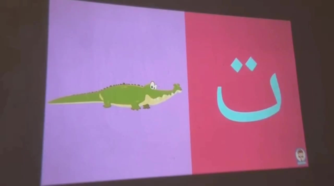 ​🖥️ تعليم ذكي باستخدام الداتا شو / الشاشات الذكية.بـ [  معهد/ وروضه الإقمارالأربعة]
ندمج التعلم بالمتعة والتكنولوجيا! أطفالنا يتعلمون عبر الشاشات الذكية (Data Show) اللي تخلي الدرس عبارة عن مغامرة مشوقة! 🚀🎈
​🧩 برامج تعليمية تفاعلية بأسلوب ممتع.
​🛡️ بيئة آمنة ومراقبة بالكامل.
​👩‍🏫 كادر تربوي متميز وحنون.

​📍 الموقع: حي السفير / شارع عشرين 
لتواصل  والاستفسار...( ‎ ***********)
