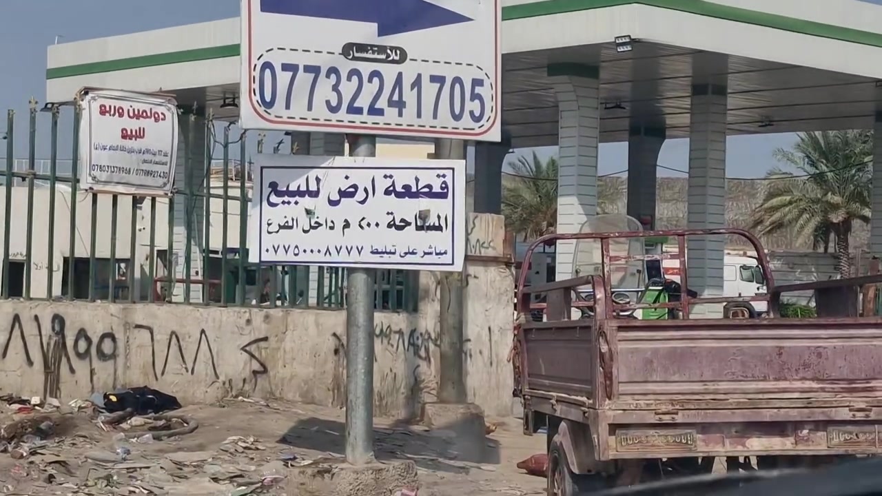 ٤٠٠م • شارع بغداد • صاحب مباشر
