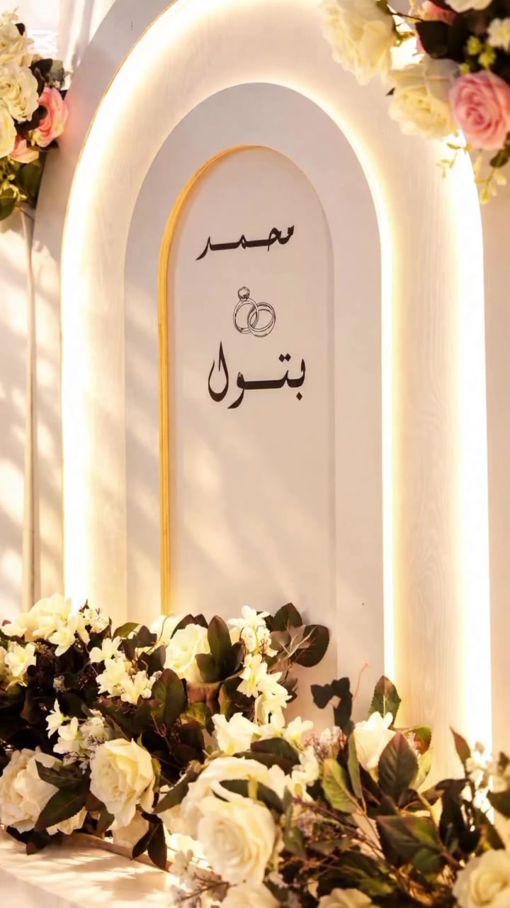 اكيد من بعد هذا المقطع لازم تحجز كوشتك من عدنه 🥰
