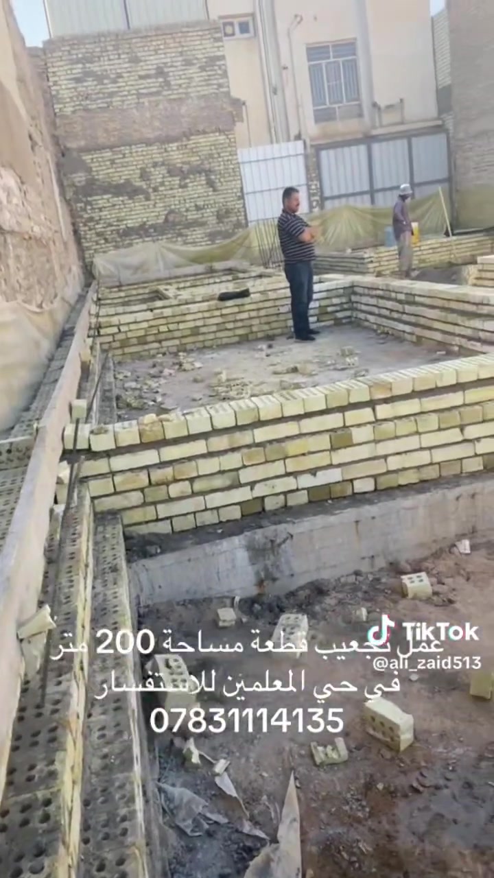 🔹 الأعمال التي نقدمها 🔹
🏗️ مقاولات عامة
🏚️ هدم المنازل والبنايات
🏠 بناء المنازل والبنايات (تسليم مفتاح)
🔧 ترميم وتأهيل كافة المنازل والبنايات
📐 تصاميم هندسية – مخططات – واجهات حديثة
👷 إشراف هندسي متكامل
📊 إعداد جداول كميات وحساب التكاليف بدقة عالية
نضع خبرتنا بين أيديكم لنحقق لكم البناء المتطور بأعلى المواصفات، باستخدام أجود مواد البناء، وبأسعار تناسب الجميع.
⏱️ مدة التنفيذ: استلام مفتاح خلال حوالي 3 أشهر
📍 موقع العمل: الكوفة – النجف

📞 للاستفسار والتواصل:
زيد محمد الموسوي: ***********
