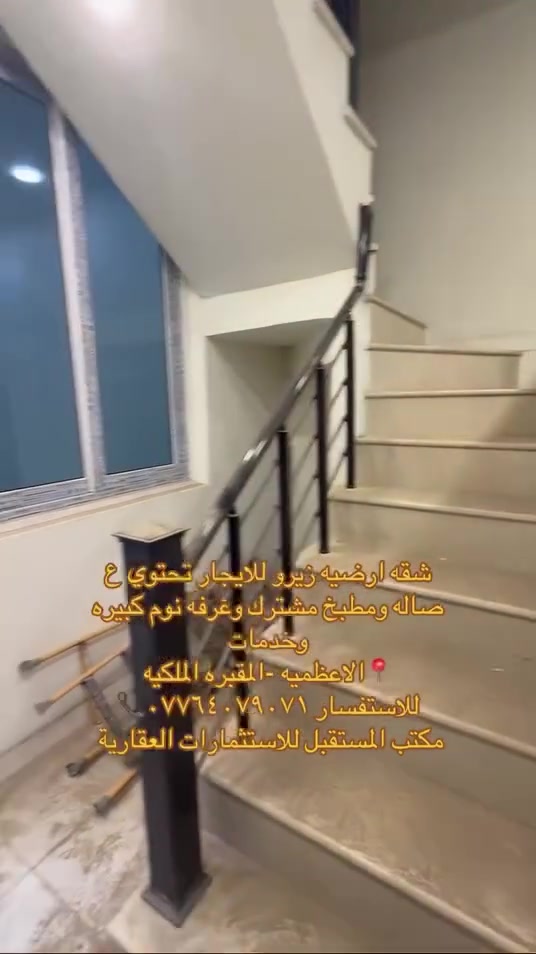 الاعظميه • المقبره الملكيه • غرفة واحدة