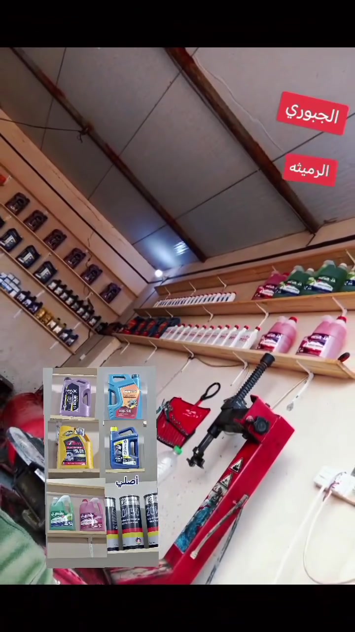 شارع العام عمود ٧٧ خدمات حسين الجبوري تريد اعتناء ودهن زين تعال يمي بس لا تكلي رايد من هاذا ومن ذاك اني اعرف سيارتك وعرف دهن زين مالتها انته بس اكعد 5دقايق ماريد شي منك صاحب خبره مو ياهو جان يبدل دهن وبلضافه بنجر موجود تواصل ***********  وتدللون

