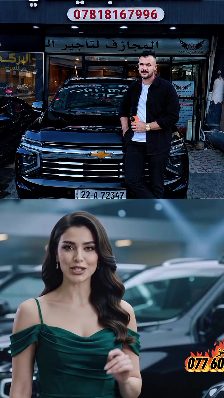 🚘✨ عرض خاص لأهالي الصويرة ✨🚘

السلام عليكم إخواني وأخواتي 🌹

لدي شركة لتأجير السيارات الفاخرة وبمناسبة الأفراح والمناسبات، نقدم لكم عرض مميز جدًا:

🔥 5 سيارات فاخرة فقط بـ 500 ألف دينار 🔥

عندك مناسبة؟
💍 خطوبة
🎉 عرس ومناسبة خاصة
🚗 سفرة أو استقبال
🎖️ موكب
🕋 عمرة

كل هذا العرض 5 سيارات بـ500 ألف دينار فقط.

📞 للاستفسار والحجز: ***********

أخوكم الباشا محمد
خدمتكم شرف لنا ❤️
